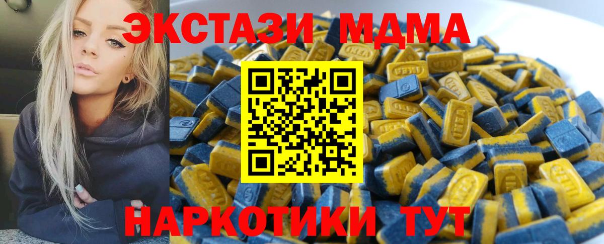 Экстази таблы Лесосибирск