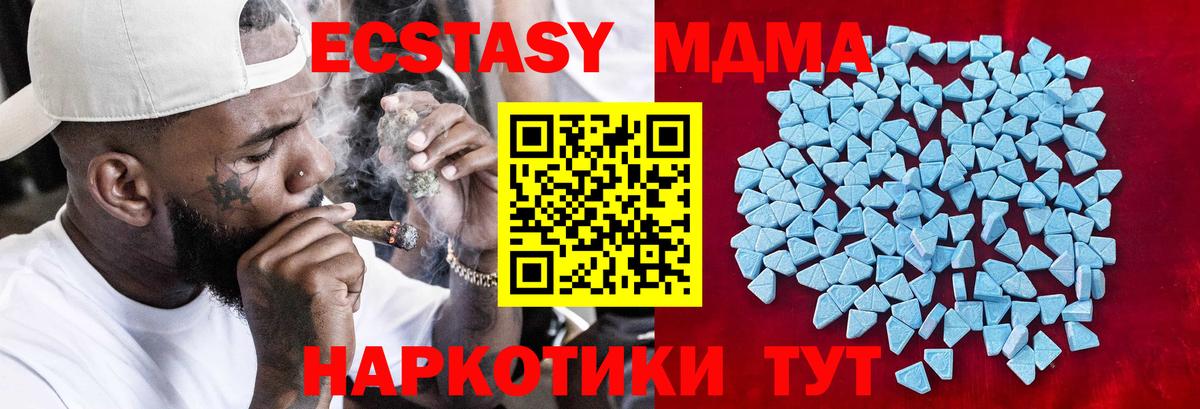 Лесосибирск  Экстази диски  ЭКСТАЗИ диски  Вход с VPN 