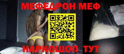 гашишное масло Донецк