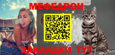 спайс Заволжье
