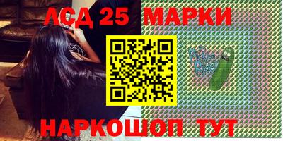 мефедрон Заводоуковск