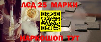 гашишное масло Донецк