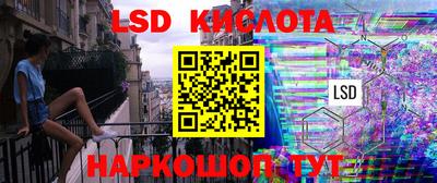 гашишное масло Донецк