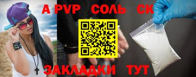 a pvp Дубна