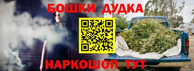 гашишное масло Донецк
