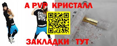 гашишное масло Донецк