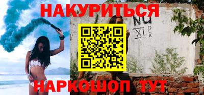 гашишное масло Донецк