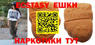 гашишное масло Донецк