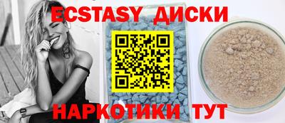 гашишное масло Донецк