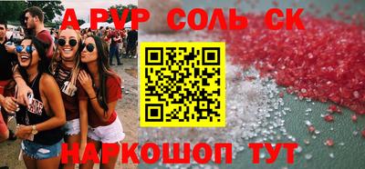 гашишное масло Донецк