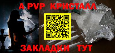 мефедрон Заводоуковск