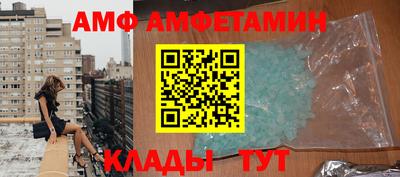 спайс Заволжье