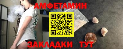 гашишное масло Донецк