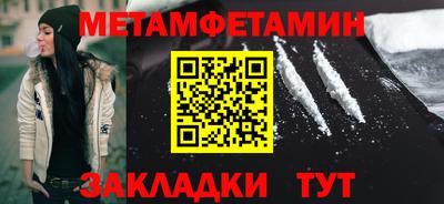 2c-b Жуковский