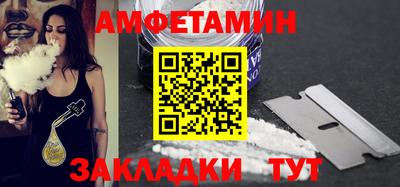 2c-b Жуковский