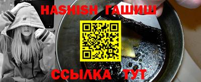 мефедрон Заводоуковск