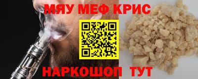 спайс Заволжье