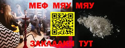 гашишное масло Донецк