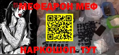 твердый Донской