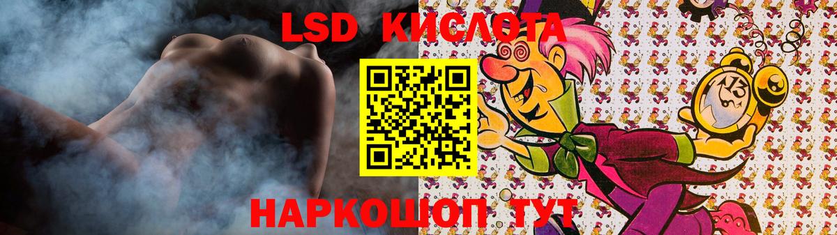 Лесосибирск  Лсд 25 экстази ecstasy  Вход с VPN  Лсд 25 экстази кислота 