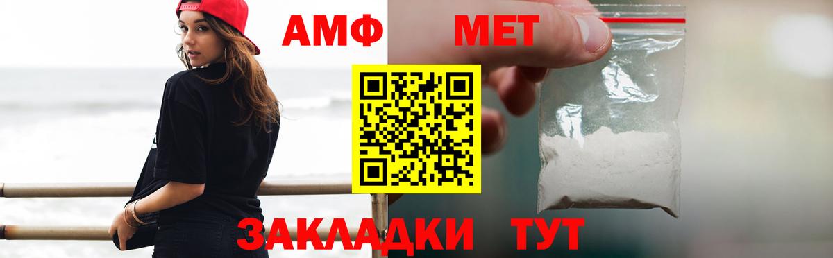 А ПВП СОЛЬ   Вход с VPN  Cocaine  Кокаин  МЕФ кристаллы  Каннабис  Метамфетамин  Лсд 25  Лесосибирск  Гашиш 