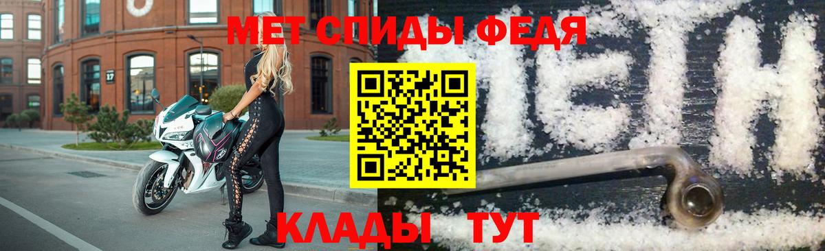 Метамфетамин пудра Лесосибирск