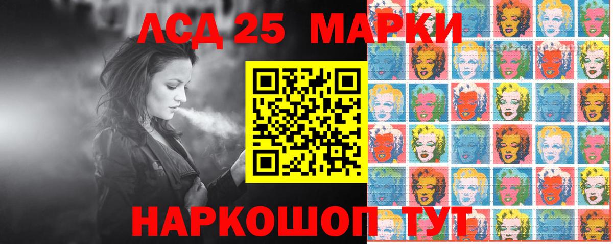Марки 25I-NBOMe 1500мкг  Наркотические марки  цена   Вход с VPN  Лесосибирск 