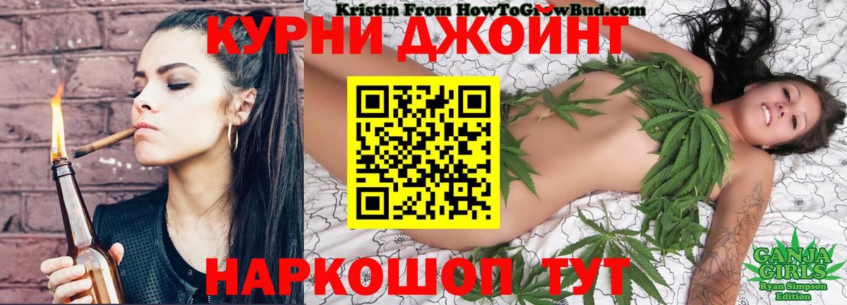 Марихуана THC 21%  Вход с VPN  Бошки Шишки сатива  Конопля THC 21%  Лесосибирск 
